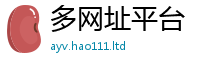 777788888888管家婆含2025年港彩黑白图资料